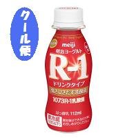 明治ヨーグルトR-1 ドリンクタイプ 【112ml×48本】