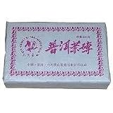 2003年-六大茶山磚茶（生）
