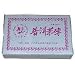 2003年-六大茶山磚茶（生）