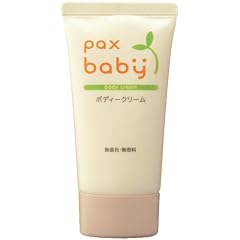 パックスベビー ボディークリーム 50g
