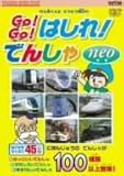 񑾂ƓSmGo!Go!͂!ł񂵂neo[rR LbYV[Y] [DVD]