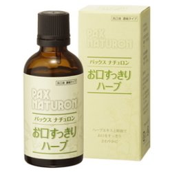 太陽油脂 PAX 　NATURON　パックスナチュロン　お口すっきりハーブ　50ml [cosme]