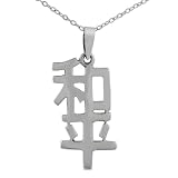 Sterling Silver Peace Chinese Character Pendant