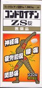 コンドロイチンZS錠　330錠　（医薬品）