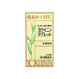 ヨクイニンタブレット　５４０錠[第3類]
