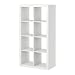 Ikea-Expedit-Bookcase-Room-Divider-Cube-Display_1.jpg