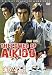 The Power of Aikido