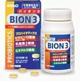 限界価格!BION3(バイオンスリー)60粒 げんかい