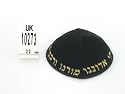 Habad Velvet Kippah