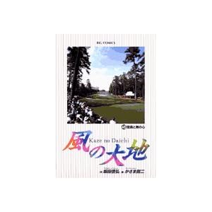 ���̑�n 45 (�r�b�O�R�~�b�N�X)