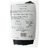 むくみひきしめソックス コットンタイプ 無地