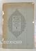 The Howard Pyle studio, a history: Written for the celebration of the studio's centennial