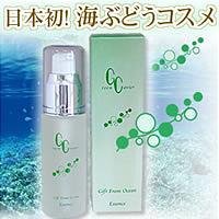 グリーンキャビアエッセンス