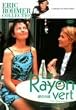 �΂̌��� (�G���b�N�E�����[�� �R���N�V����) [DVD]