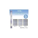 3倍強い呼吸する障子紙 無地SOJ611