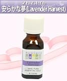 ���炩�Ȗ��iLavender Harvest�j �A���}