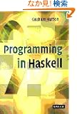 Programming in Haskell