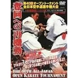 �˿���� ��40�󥪡��ץ�ȡ��ʥ��������ܶ���ƻ���긢��� å��ؤκƵ�ư [DVD]