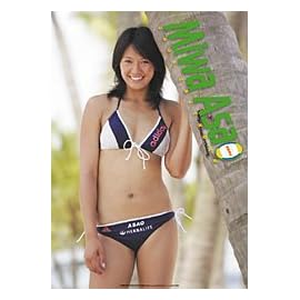 浅尾美和 2008年カレンダー
