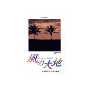 ���̑�n (35) (�r�b�O�R�~�b�N�X)