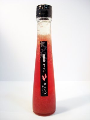 土佐いろ　ドレッシング　みょうが