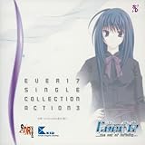 Ever17 シングルコレクション Action.3 小町つぐみ〈CV:浅川悠〉