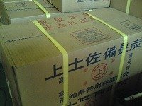 土佐備長炭　特細丸12kg