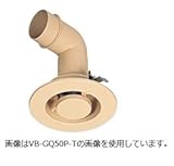 パナソニック ベンテック VB-GQ50-PF/ホワイト グリル(エルボ付) フィルター付