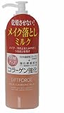 リフトフォース マイルドクレンジングミルク 170ml