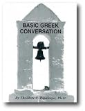 Basic Greek Conversation