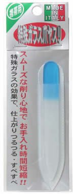 特殊ガラス爪やすり ミニ ブルー