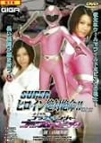 ����/SUPER�ҥ�����������̿!!Vol.21 [DVD]
