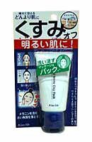 キスミー マジカルホワイトクレイパック ５０ｇ