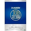 日本通信 有効期間30日間「bモバイル 1GB定額」パッケージ 標準SIMサイズ版 BM-FRM-1GB