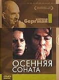  : Autumn Sonata / Hostsonaten / Osennyaia Sonata by Ingmar Bergman