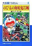 この巻の所有チェックをON/OFFする