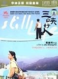 Still Life (Standard Edition) DVD