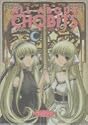 Artbook all about chobits