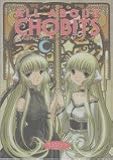 Artbook all about chobits