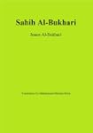 Sahih Al-Bukhari (Complete)