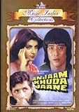 Anjaam Khuda Jaane