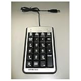 弥生 弥生テンキー(TNK-Z841SL) 160005