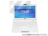 OverLay Brilliant for Eee PC 900-X 高光沢液晶保護シート OBEPC900の画像