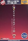 本格的シリーズ ビリヤード&ダーツ 3D チャンピオンシップトーナメント/