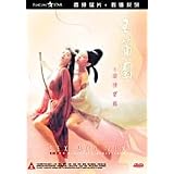 SEX AND ZEN - HK 1991 Adult Erotic movie DVD (Region 3 Import / Non USA Region) (NTSC) Amy Ip, Isabella Chow, Lawrence Ng (English subtitled)
