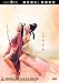 Sex and Zen (Digitally Remastered Special Edition) DVD