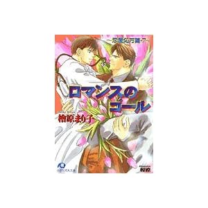 ���}���X�̃S�[���\��������ⳁq7�r (����ЉԊە���)