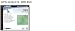 Garmin TOPO Great Britain DVD Maps