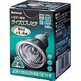 パナソニック 140形中角ダイクロ プレミア（高光度タイプ）110V用【1個入】 JDR110V65WKM5E11Hの画像