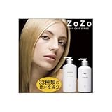 ZoZoスキンピュアシャンプー＆トリートメントセット　(AC-11配合)